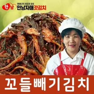 쌉싸름하고고소한 여수돌산고들빼기 1kg 생산지직