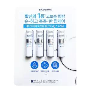 바이오더마 아토덤 립스틱 레브르 4g x 4개입 립케어 보습장벽 입술케어 립밤