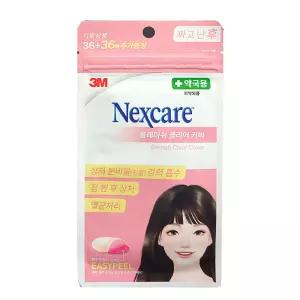 3M 넥스케어 블레미쉬 클리어 커버 원형 72매/짜낸후 트러블패치 원형밴드