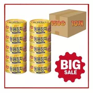 동원참치 살코기 라이트스탠다드 150g x 10캔