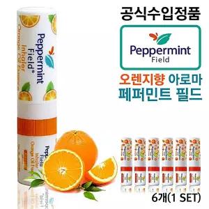 야돔 태국 오렌지향 페퍼민트 필드 6개 1SET