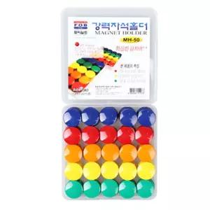 (MH-50) 원형자석홀더 대용량 (중 26mm 50개입)/자석/장난감/그림/퍼즐/게임/아기/원목/학습/완구/교구/