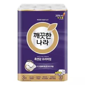 [오피스넥스]깨끗한나라 3겹 촉 감 디럭스가든 화장지(30MX30롤)