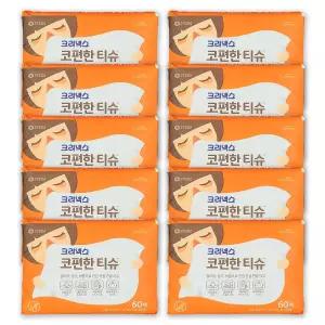 크리넥스 콧물전용 코편한 티슈 60매입 x 10개 비염 알러지 코감기 콧물 어린이 저자극 여행용 휴대용 휴지