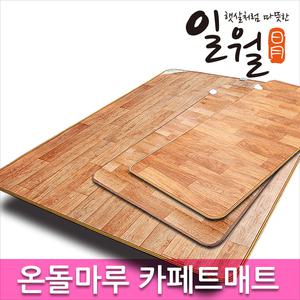 일월 나노륨 온돌마루 카페트매트/전기장판 전기매트