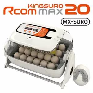 알콤/킹수로/MAX 20/맥스 20/부화기 부화율이 높은 알콤 부화기