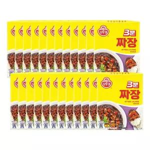 3분 짜장 200g 24개/즉석/간편/미역국컵/미역국/사천/쇠고기/카레/김치/참치/덮밥/국물/요리/블럭국/그대로