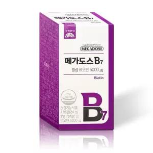 고려은단 메가도스B7 활성 비오틴 120정 x 1개 4개월/루테인/어린이/눈영양제/비타민D/칼슘/비타민/아연