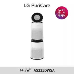 [1등급]LG 퓨리케어 AI 360  공기청정기 플러스 74.7   AS235DWSA
