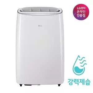 듀얼호스  휘센 1등급 이동식 에어컨 PQ07FDWCS 택배발송 자가설치