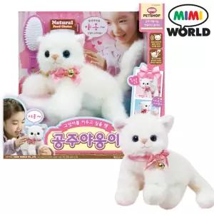 공주야옹이 베이비펫 움직이는장난감 고양이 동물완구