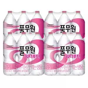 풀무원 워터루틴 생수 2L, 24개