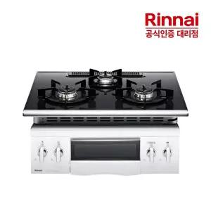 [전국설치] 린나이 3구 빌트인 그릴가스레인지 RBR-45D HY