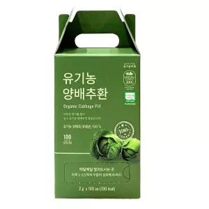 유기농마루 건강식품 유기가공인증 유기농 양배추환스틱 2g x 100개입