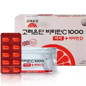 가져유 추석 명절 선물 영양제 고려은단 비타민c1000 + 비타민D 180정 부모님 피로회복
