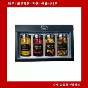 수제청 선물세트레몬블루레몬자몽시나몬