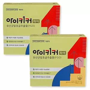 어린이 키성장 아이키커 하이 기능성 원료 42포 2박스