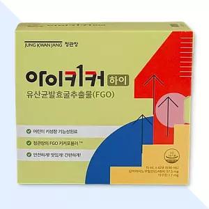 아이키커 하이 어린이 키성장 기능성 원료 21포