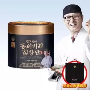 의 동의비책 침향단 100환_637813
