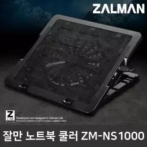 B2HWEKG-R5 추가옵션 / 잘만 노트북 쿨러 ZM-NS1000