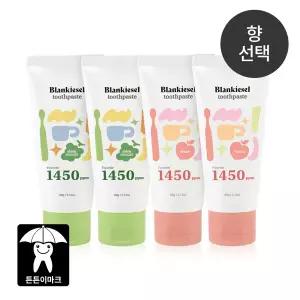 [블랑키즐] 치약 1450ppm 고불소 2단계 2+2 60g (향선택)