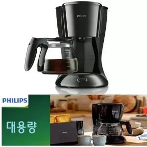 필립스 커피메이커 대용량 아로마 진한추출 자동절전 유리용기 영구필터 사무실 학교-P9