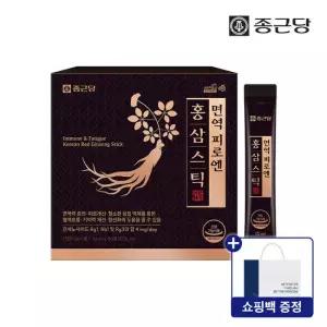 종근당 면역 피로엔 홍삼스틱 1박스 50포 쇼핑백 증정