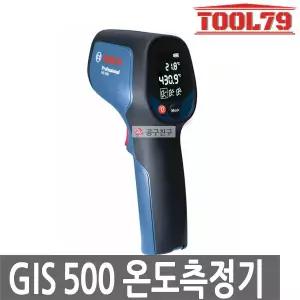 보쉬 GIS500 적외선 온도측정기열감지기 휴대측정 GIS500