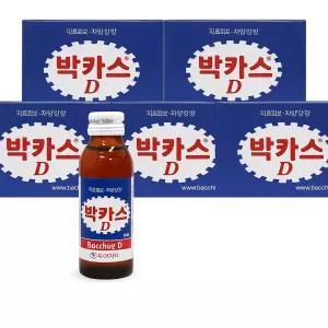 박카스D 100ml , 50병 / 피로회복 드링크 / 자양강장