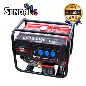 센다이 산업용발전기 SD12000E 9.5kVA 키시동 459cc
