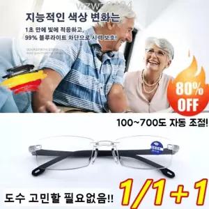  1/1+1 스마트 줌 블루 라이트 차단 노안경 누진 다초점 노안경 초경량 남