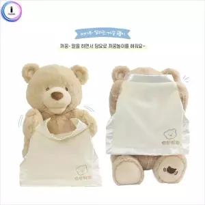 G6053525 말하는 까꿍 곰돌이 30cm