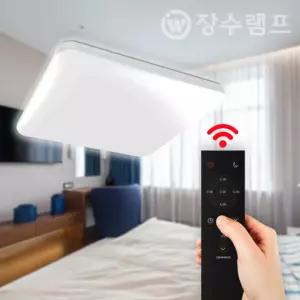 장수램프 LED 퓨어 스마트 리모컨 사각 방등 60W 색변환 밝기조절 타이머 무드등 기능