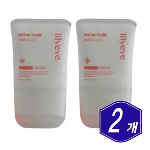 릴리이브 그로우턴 탈모 앰플 100ml x 2개 중장년 남자 시니어 여자 케어