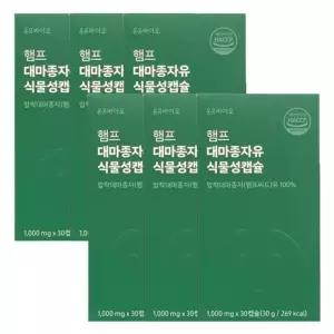 온유 햄프 대마종자유 식물성 캐나다산 1000mg x 30캡슐 6박스