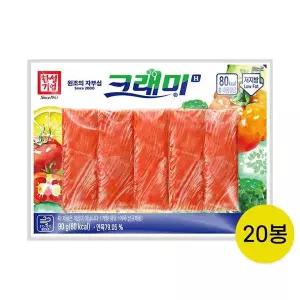 [NS홈쇼핑]한성기업 크래미H 90g 20개 맛살 게살 게맛살 꽃맛살 크라비아 크랩..[35288684]