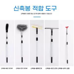 감따는기구/과일따기/열매수확/다용도폴대/장대/망대