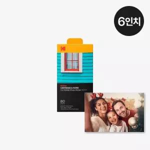 당일발송 코닥 카메라 포토프린터 도크2 레트로 ERA 이라 6인치 카트리지 인화지 80매
