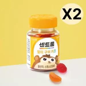 센트룸 멀티 구미 키즈 멀티비타민 젤리 40구미 X2