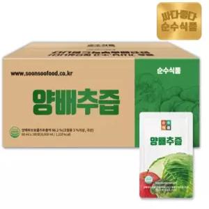 [순수식품] 대용량 양배추즙 실속형(80ml x 100포/1박스)