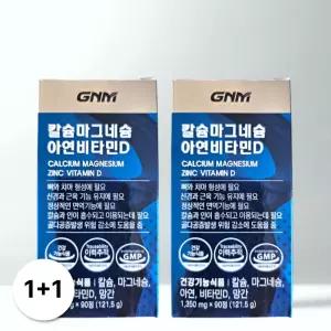 [1+1] GNM 칼슘 마그네슘 아연 비타민D 망간 식물성 해조칼슘 90정 2병