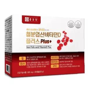진샵 종근당 철분 엽산 비타민 D B 12 성인 청소년 임산부 임신 영양제 60 캡슐