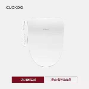쿠쿠 인스퓨어 이지필터 비데 CBT-G1032MW(셀프설치)