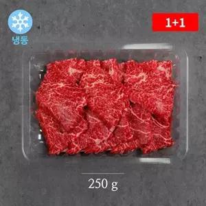 [명품한우금오](냉동/암소)한우 1등급 치마살 기획(250g+250g)