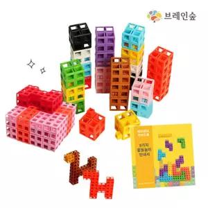 3세 매쓰큐브 넘버블럭100 가이드북 여아생일선물 유아장난감선물