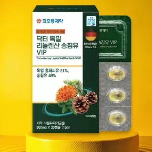 진샵 코오롱제약 리놀렌산 홍화씨유 송침유 솔잎 홍화씨 기름 오일 30캡슐 4BOX