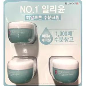 일리윤 히알루론 수분크림 100MLX3입