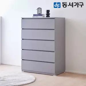 동서가구 몬티아 800 5단 광폭 속 깊은 서랍장 DF643162