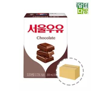 서울우유 초코우유 200ml (24팩)/학교/회사/사무실/탕비실/초코/음료/쵸코/우유/코코아/초코릿/음료수/업소