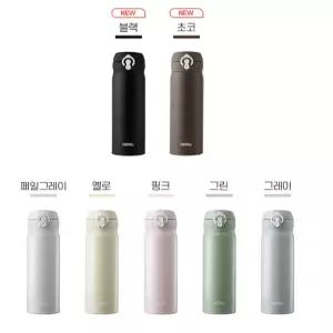 써모스 뉴 데일리 원터치 텀블러 500ml JNL-505K